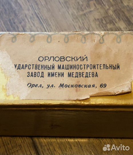 Ручная вязальная машина Мастерица. СССР