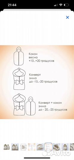 Комплект на выписку Clapsy