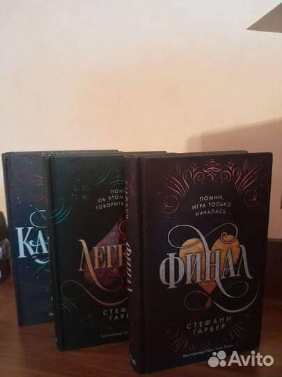 Стефани Гарбер