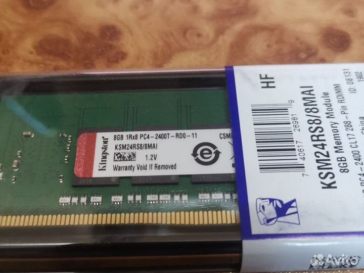 Оперативная память Kingston dram 8GB 2400MHz DDR4