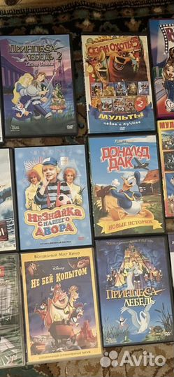 Dvd диски мультфильмы для детей