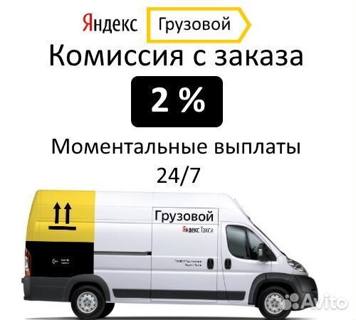 Водитель на своем грузовом авто