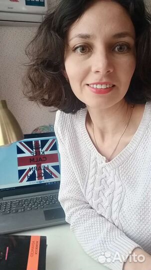 Опытный репетитор английского языка