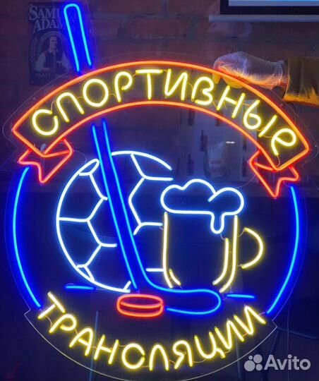 Неоновая вывеска / Световые буквы