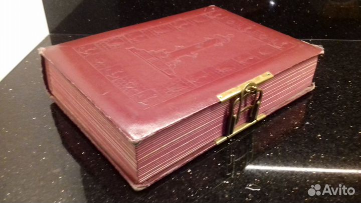 Фотоальбом 