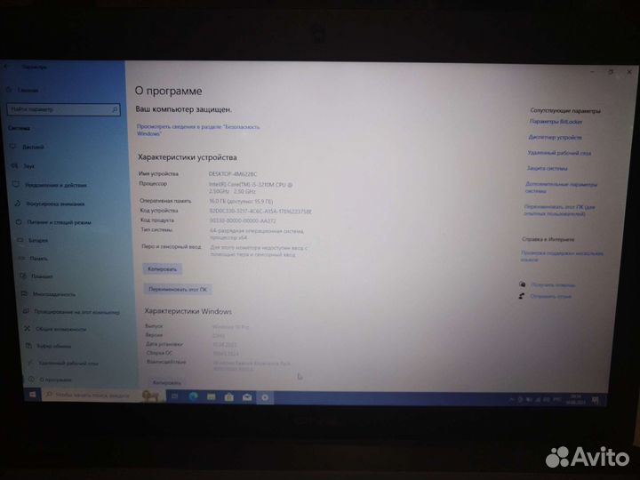 Игровой Ноутбук