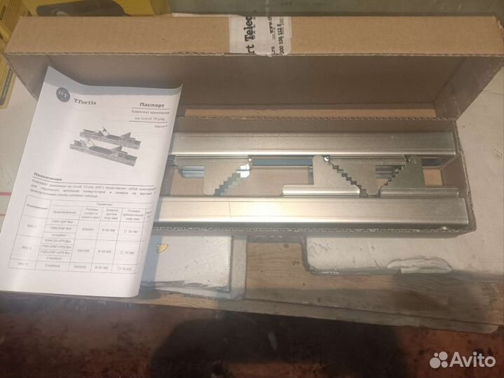 Комплект крепления ккс-2