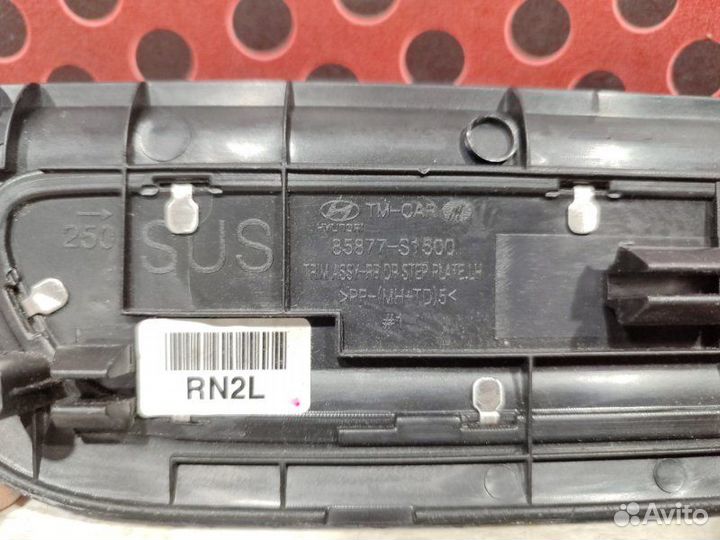 Накладка на порог салона Hyundai Santa Fe 2.2