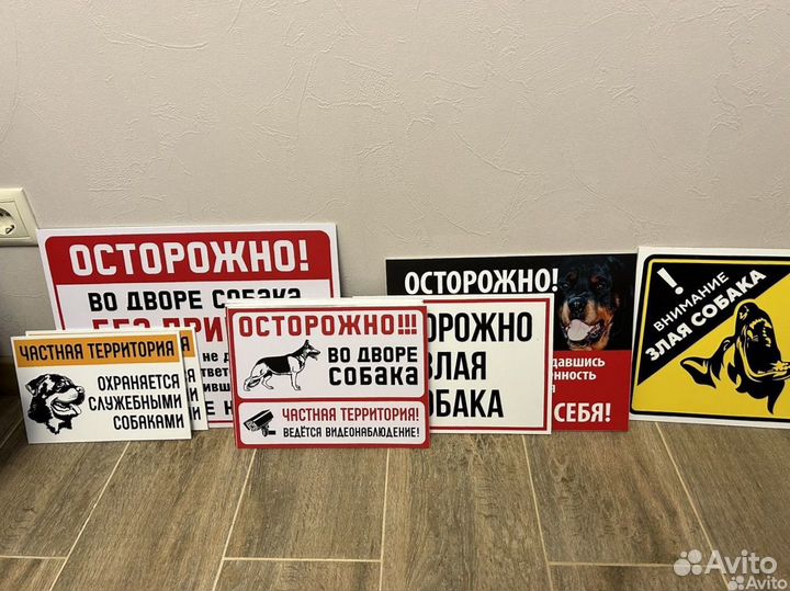 Таблички для дома, дачи, СНТ, жкх, офиса