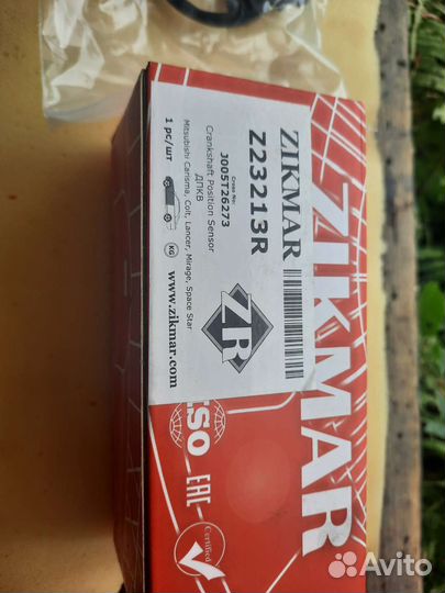 Датчик положения коленвала