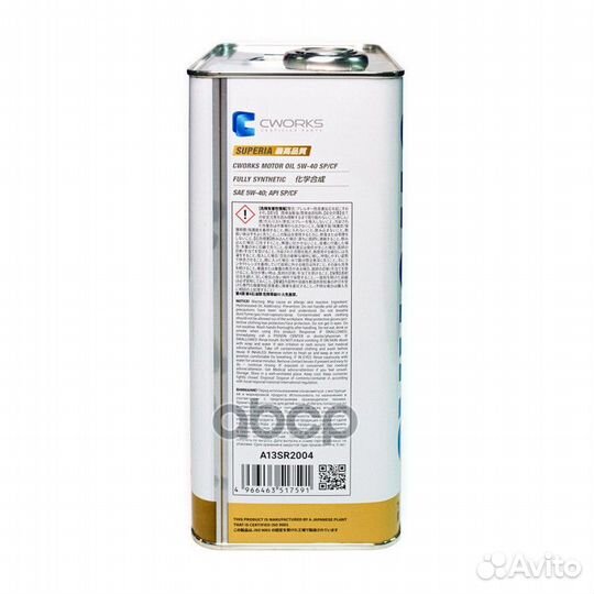 Масло моторное superia motor OIL 5W-40 SP/CF 4L