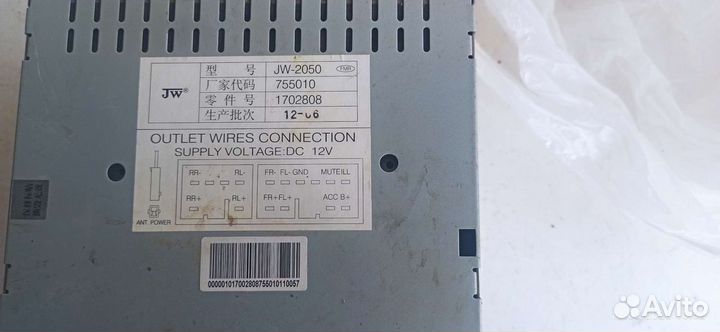 Штатная магнитола на geely