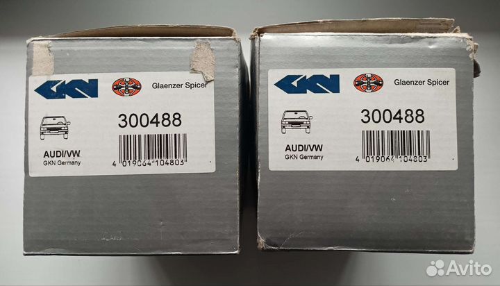 Пыльник шрус внутр A4 B5 Golf 1/2/3 Passat B3/4/5