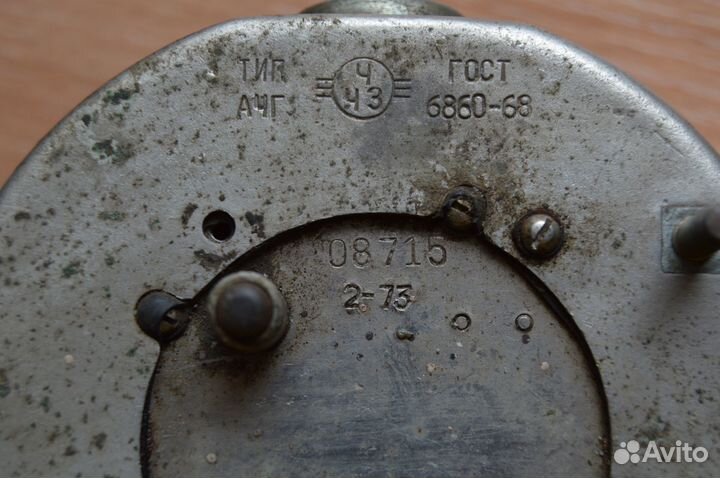 Часы автомобильные старинные СССР