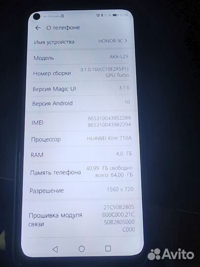 HONOR 9C, 4/64 ГБ