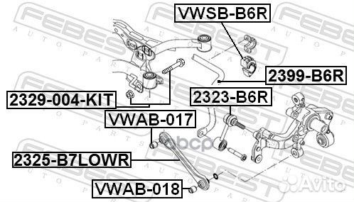 2399B6R стабилизатор заднийD20.7 Audi A3 04-13