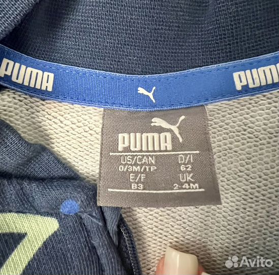 Спортивный костюм для мальчика