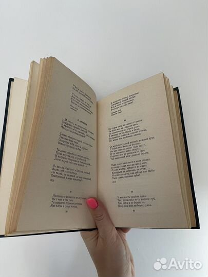 Книга Анна Ахматова 1976