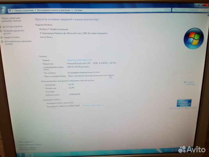 HP Compaq DC7900 Intel E5300 8GB 160GB