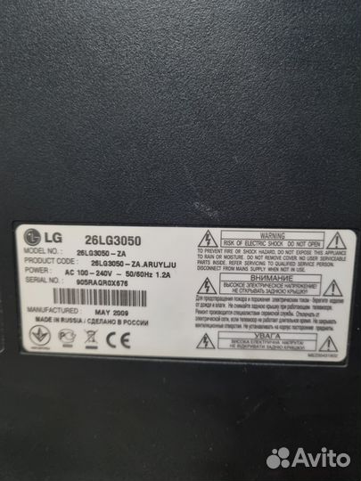 Телевизор lg