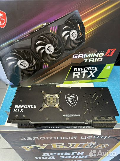 MSI RTX 3090 gaming X trio 24GB выкупим технику