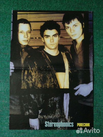 Плакаты из журнала 