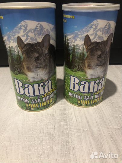 Шар прогулочный, туалет, домик для хомяка