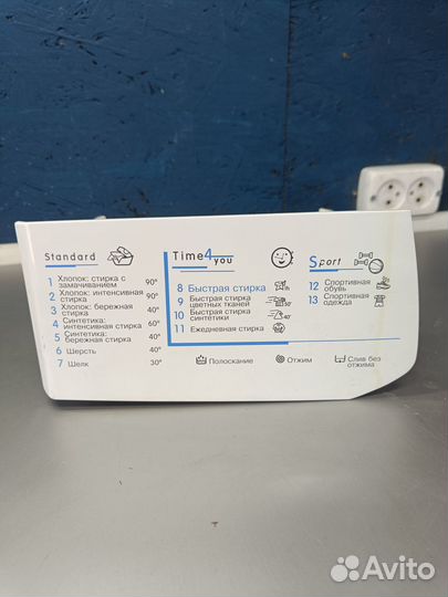 Кювета(Дозатор) indesit wise10 174001827