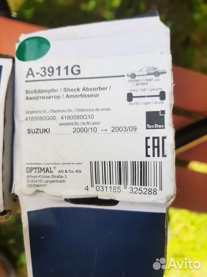 Амортизаторы для Suzuki