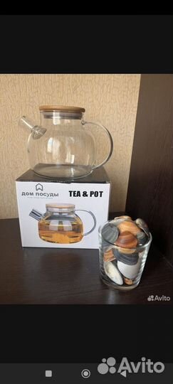 Чайник заварочный стеклянный