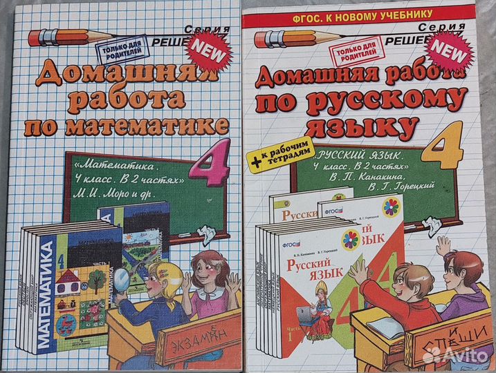 Учебная литература