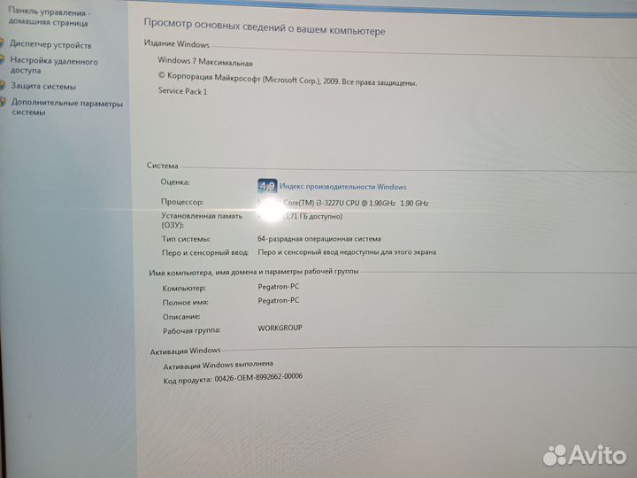 Мини-компьютер Intel core i3