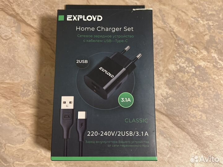 Зарядное устройство