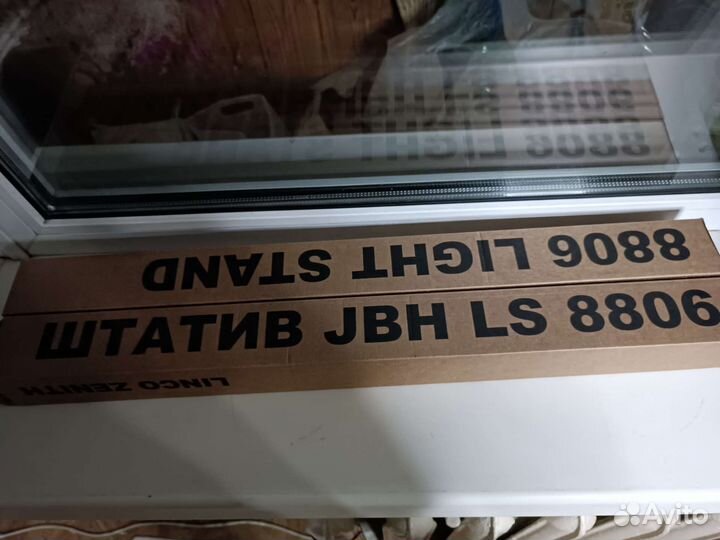 Новые усиленные штативы для света