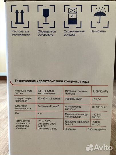 Концетратор кислородный JAY-3A