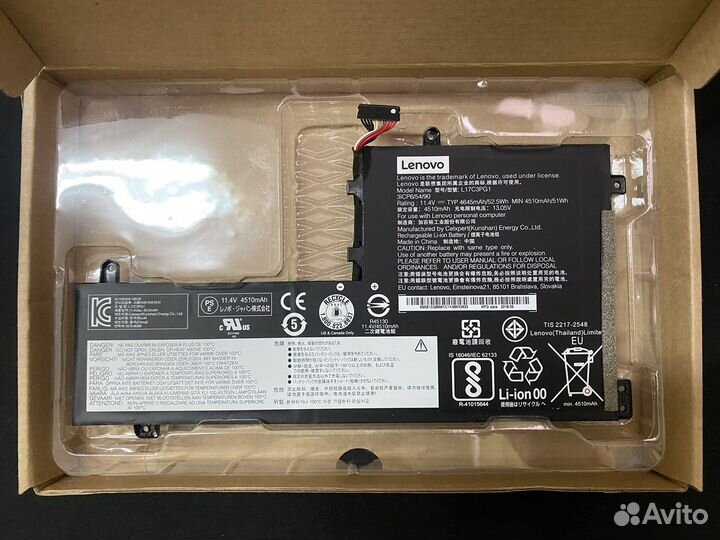 Аккумулятор для Lenovo Y530-15ICH Y540-15IRH