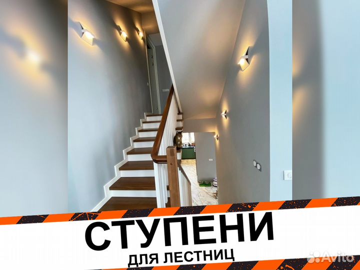 Ступени для лестниц и другие комплектующие О