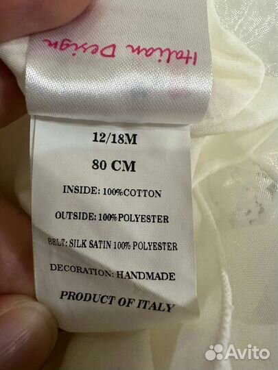 Платье для девочки 80