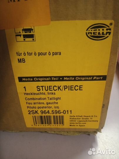 Фонарь задний левый Mercedes-Benz Vito Viano W639