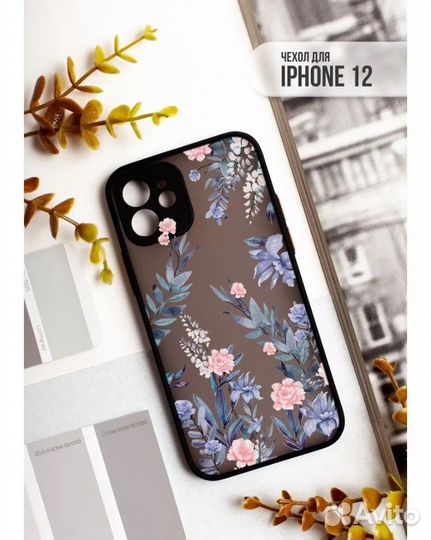 Чехол на iPhone 12