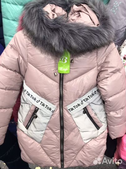 Куртка зимняя