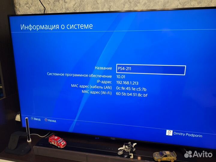 Sony playstation 4