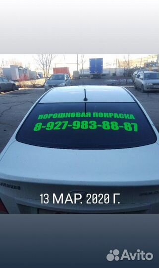 Порошковая покраска, пескоструй