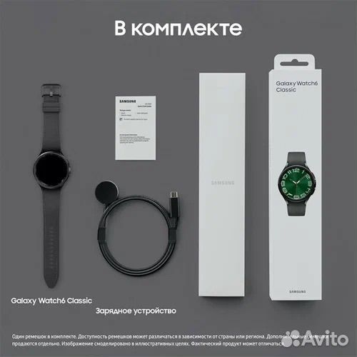 Умные часы Samsung Galaxy Watch 6 classic 47mm LTE