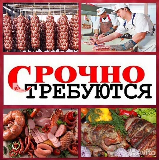 Разнорабочие на агроэко 2200-2750 за смену