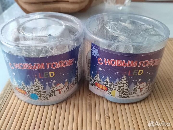 Гирлянда электрическая 1,5х1,5 м