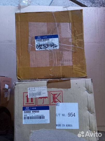 Аммортизаторы перед Hyundai Grand Starex