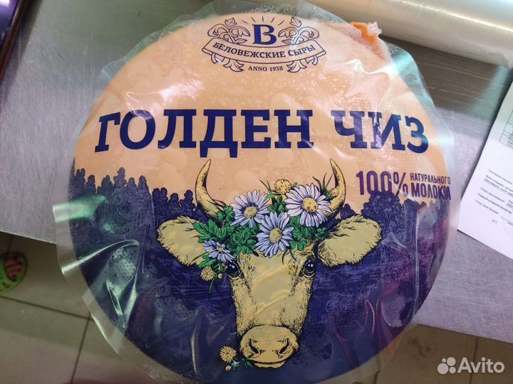 Сыры и масло