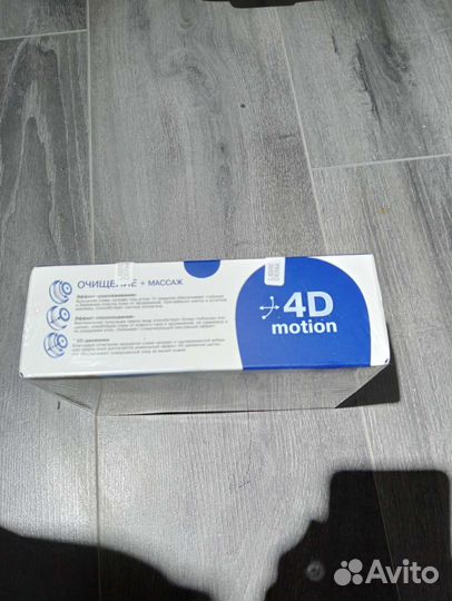 Устройство для очищения кожи лица 4D-motion