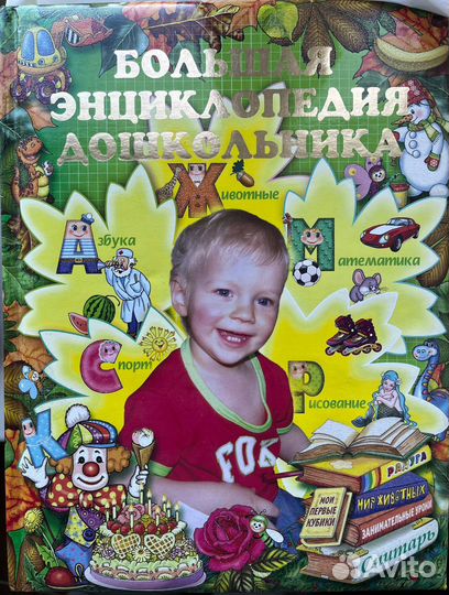 Развивающие книжки